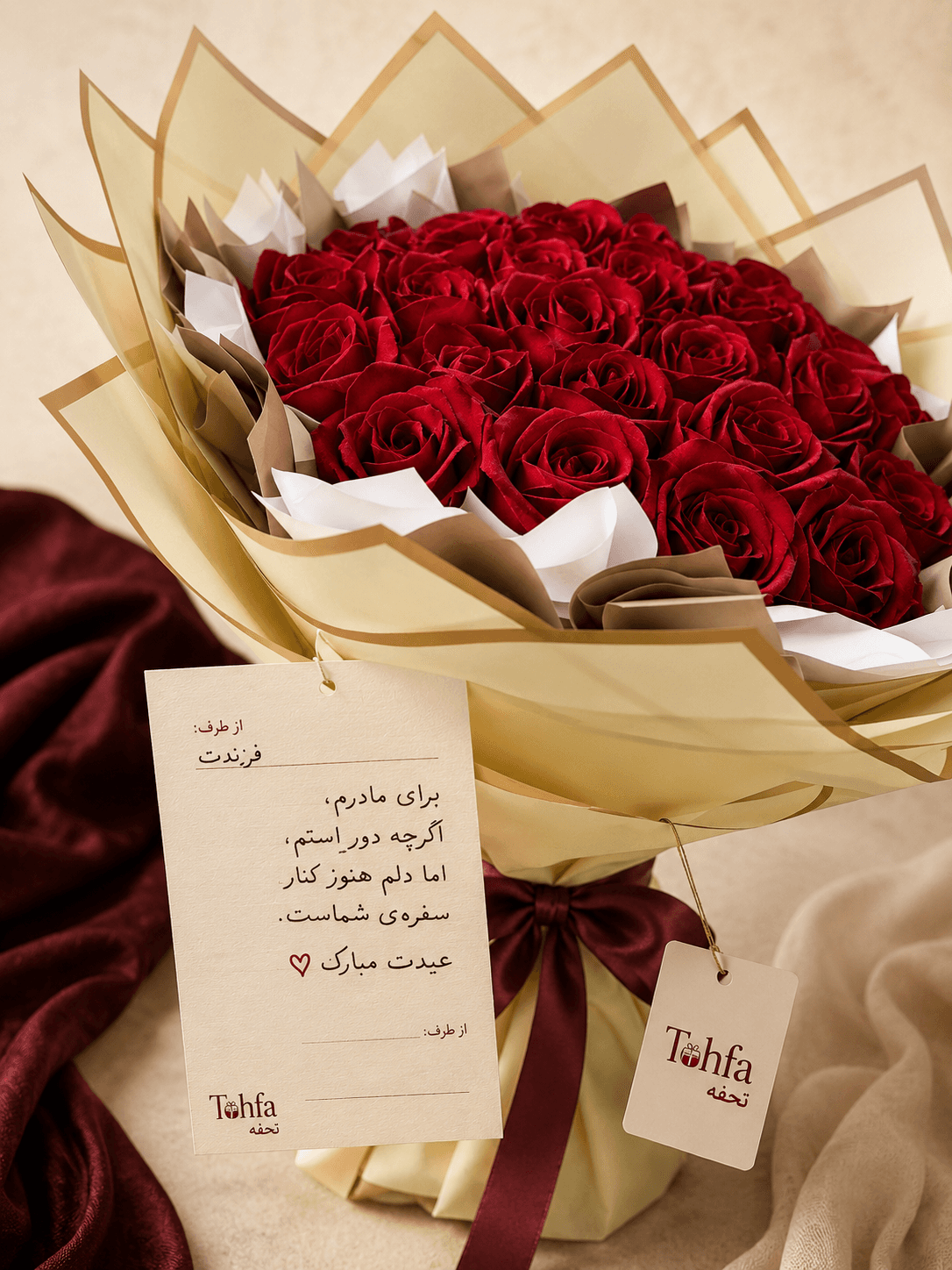 Rose Bouquet