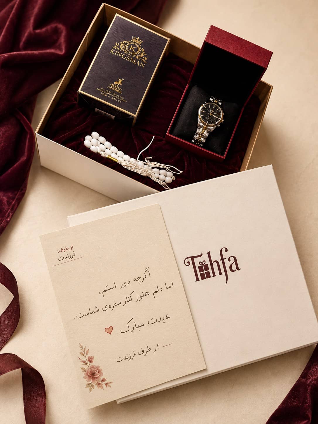 Men's Gift Box (Small)